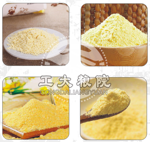 玉米加工設備|玉米加工機械